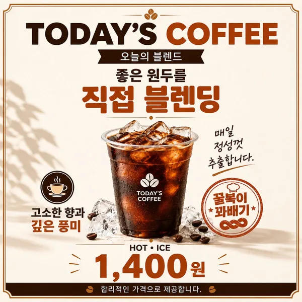꿀복이꽈배기 동탄방교점 사진 2