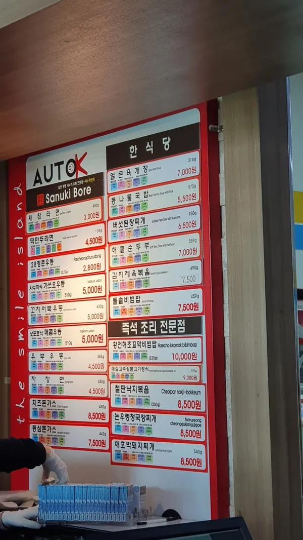 황전휴게소(전주방향) 사진 5