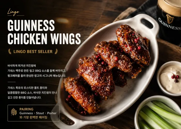 탭하우스 링고 사진 3