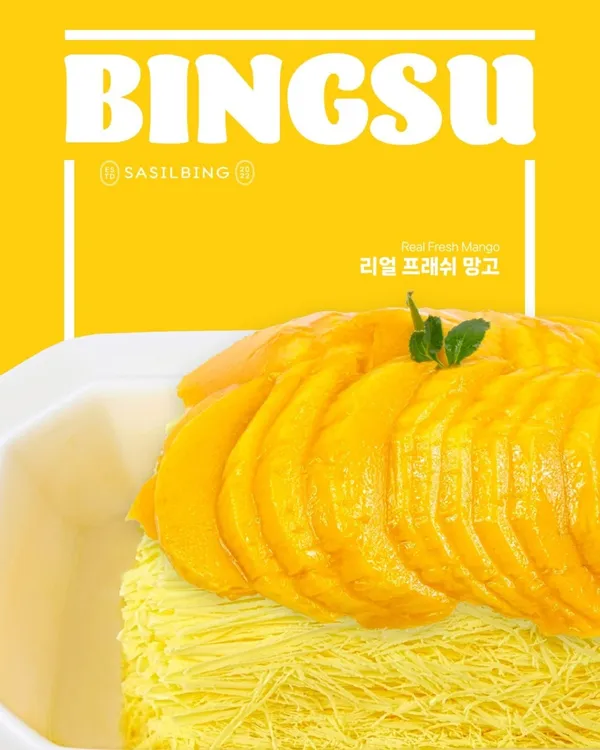 사실빙 율하2지구점 사진 2