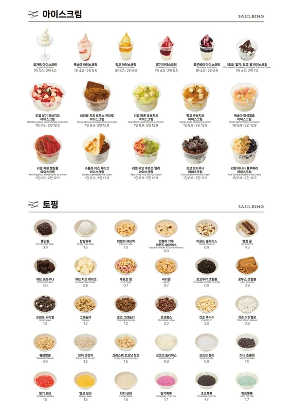사실빙 율하2지구점 사진 4