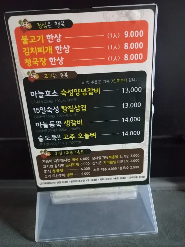더함 사진 2