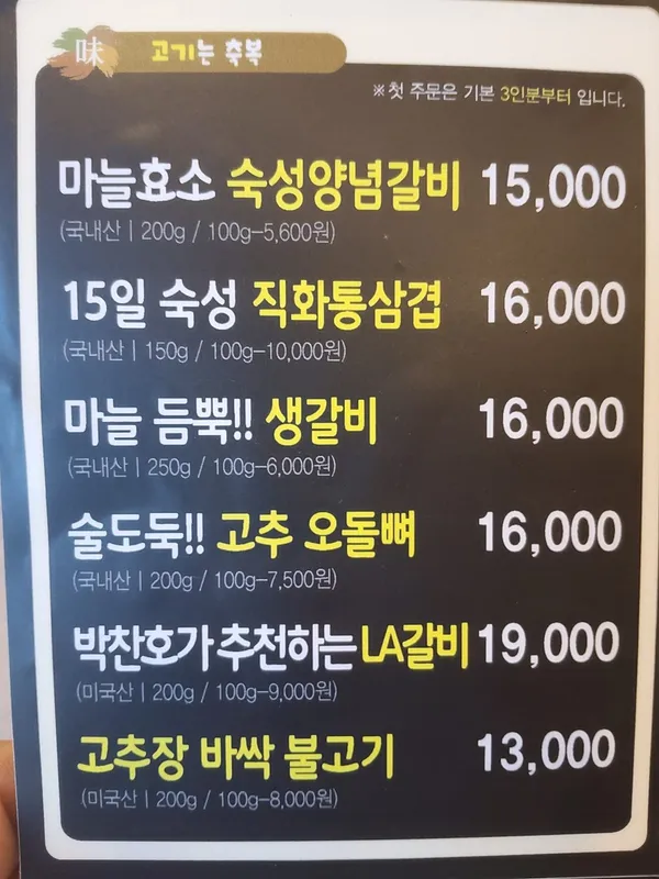 더함 사진 4