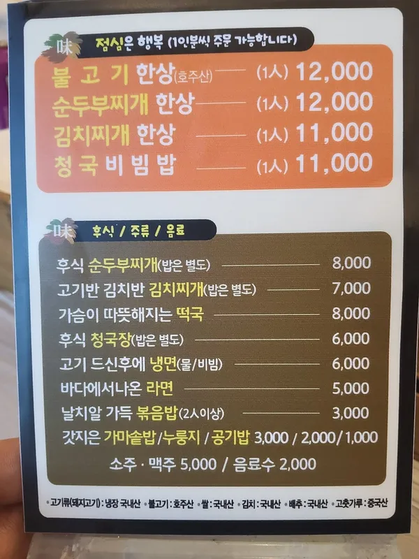 더함 사진 5