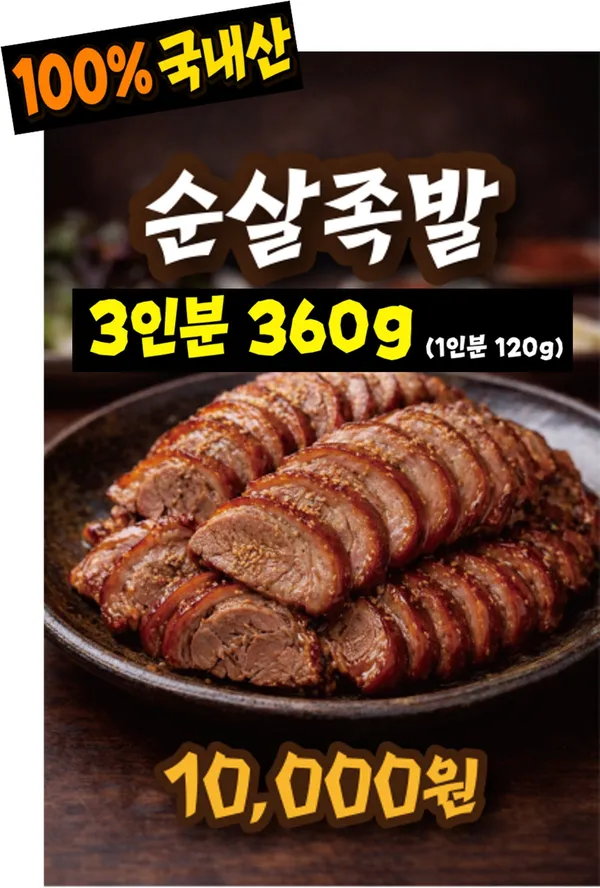 지성감족 사진 2