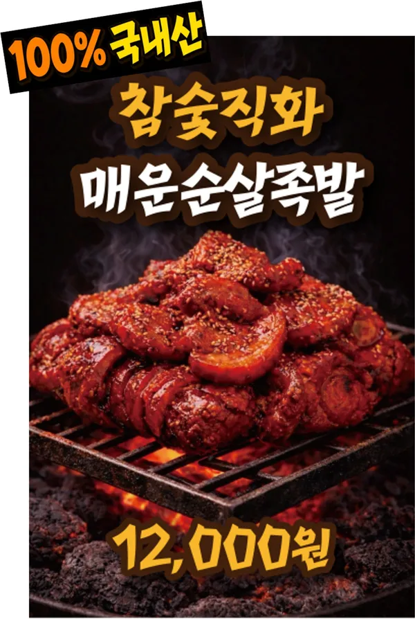 지성감족 사진 3