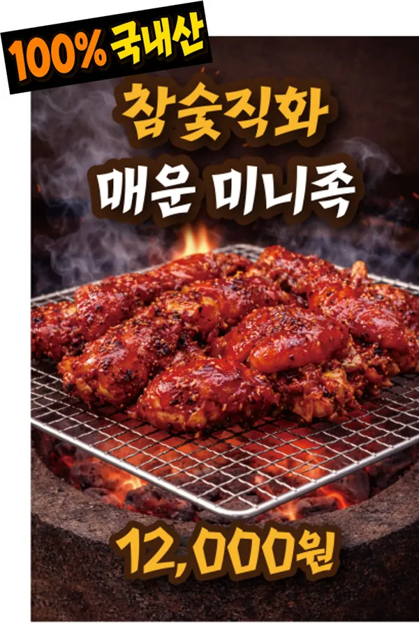 지성감족 사진 4