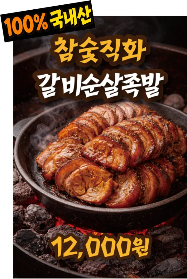 지성감족 사진 5