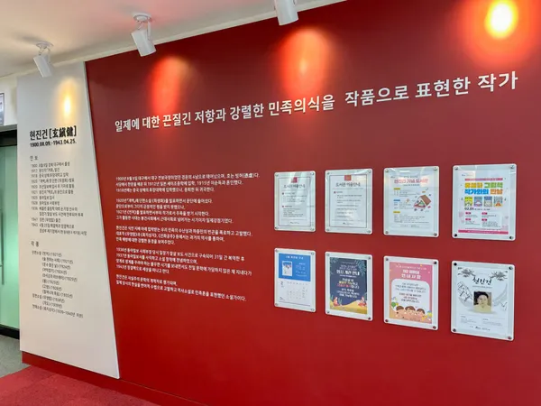 제기동 감초마을 현진건 기념 도서관 사진 2