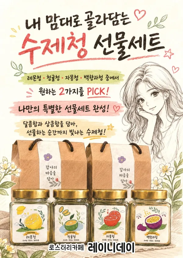 카페 레이니데이 사진 2