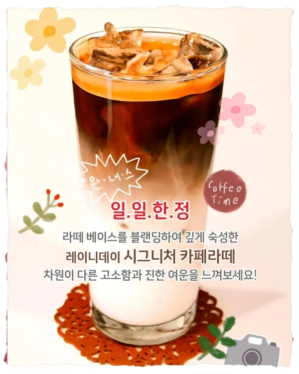 카페 레이니데이 사진 5