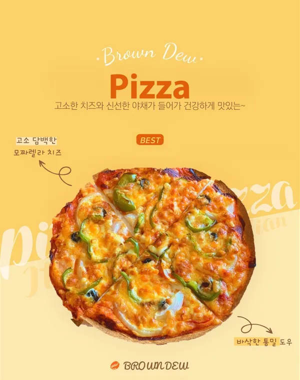 카페 브라운듀 사진 3
