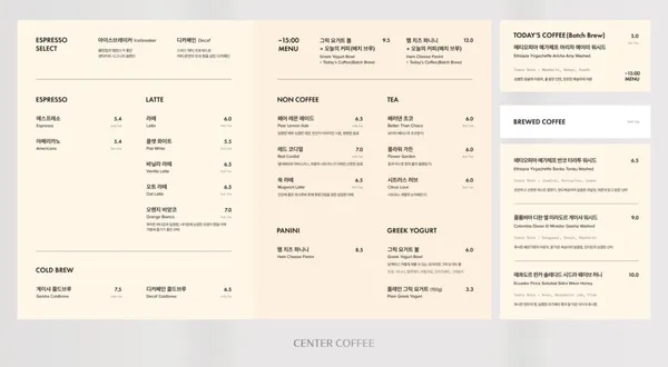 센터커피 광화문점 사진 4