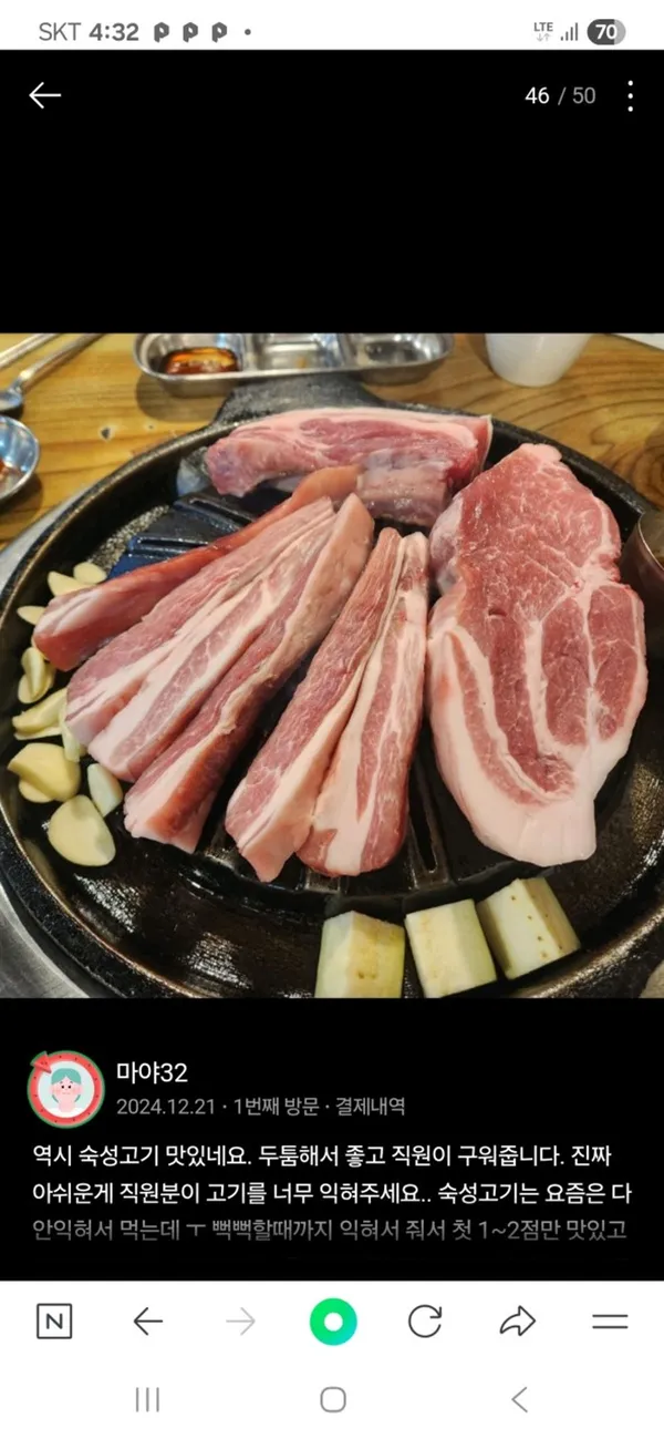 애월식당 사진 2