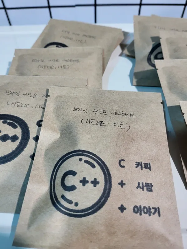 C++, photo 5