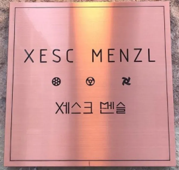 세스크멘슬 사진 2