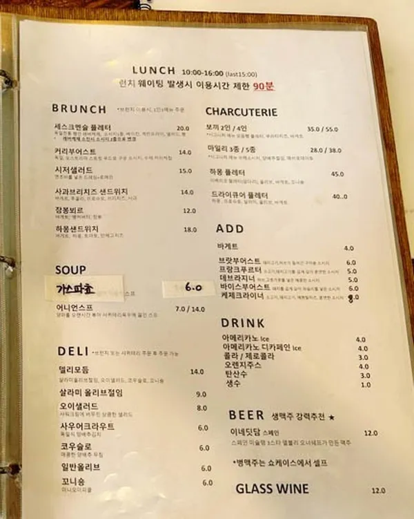 세스크멘슬 사진 4