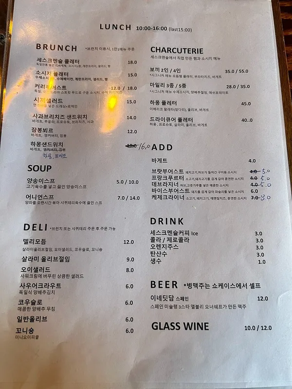 세스크멘슬, photo 5