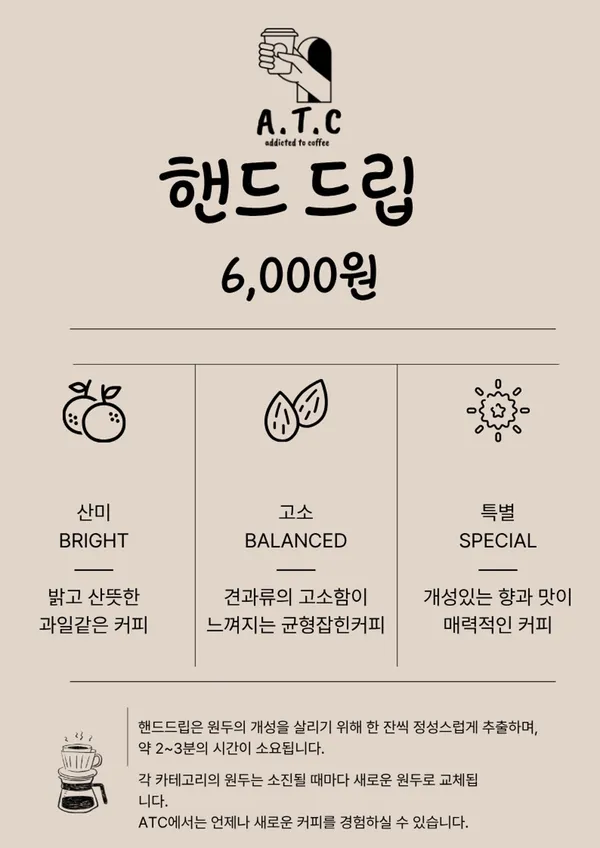 에이티씨 사진 3