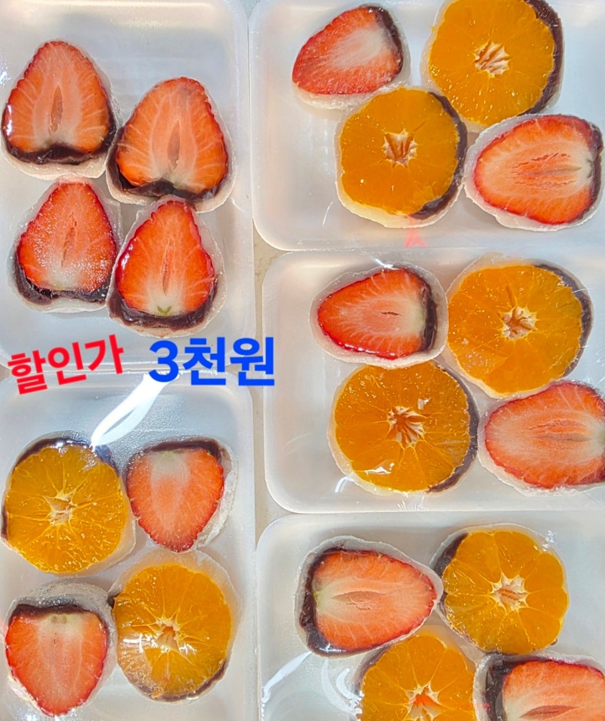 종로복떡집 사진 5