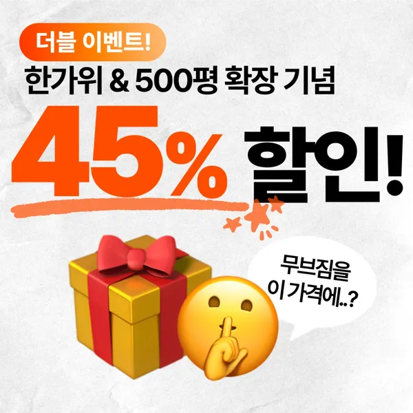 무브짐24시헬스PT 화정점 사진 3