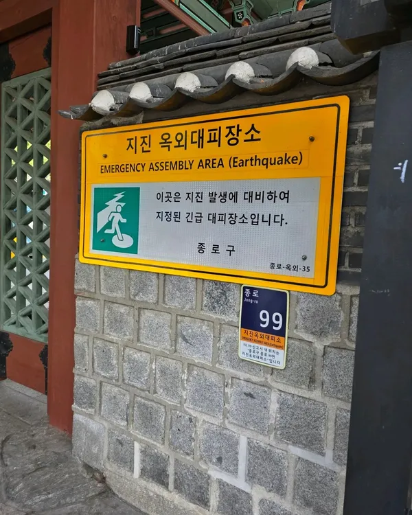 탑골공원 사진 4