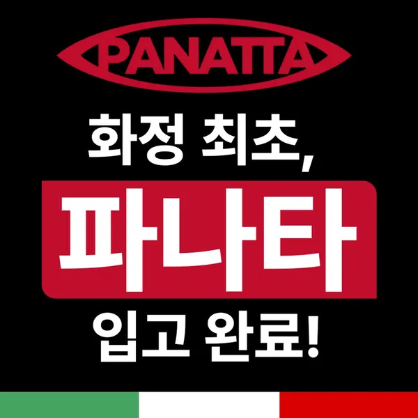 무브짐24시헬스PT 화정점 사진 4