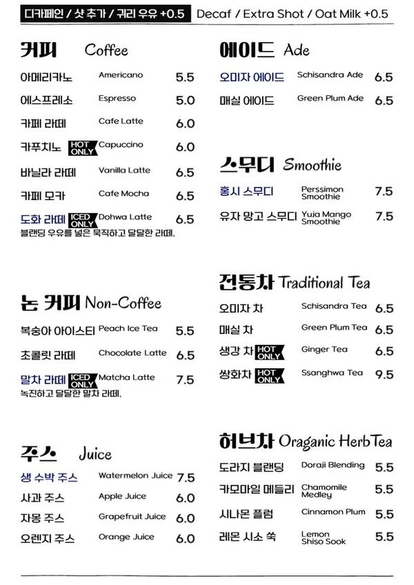 카페도화 연무대점 사진 3