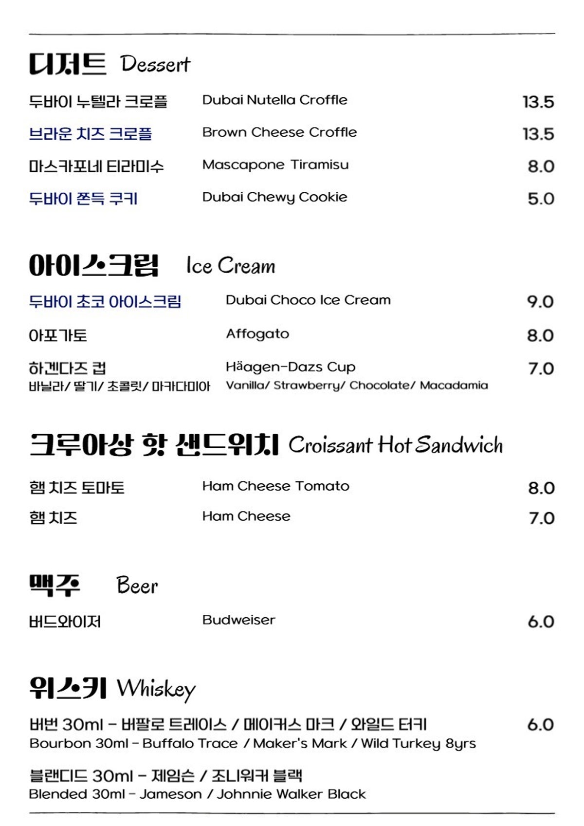 카페도화 연무대점 사진 4