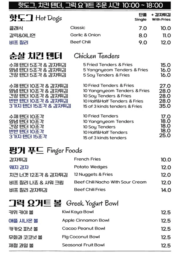 카페도화 연무대점 사진 5