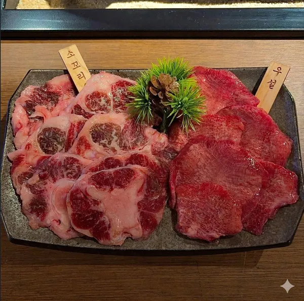 한우 야끼니꾸 우장 사진 5