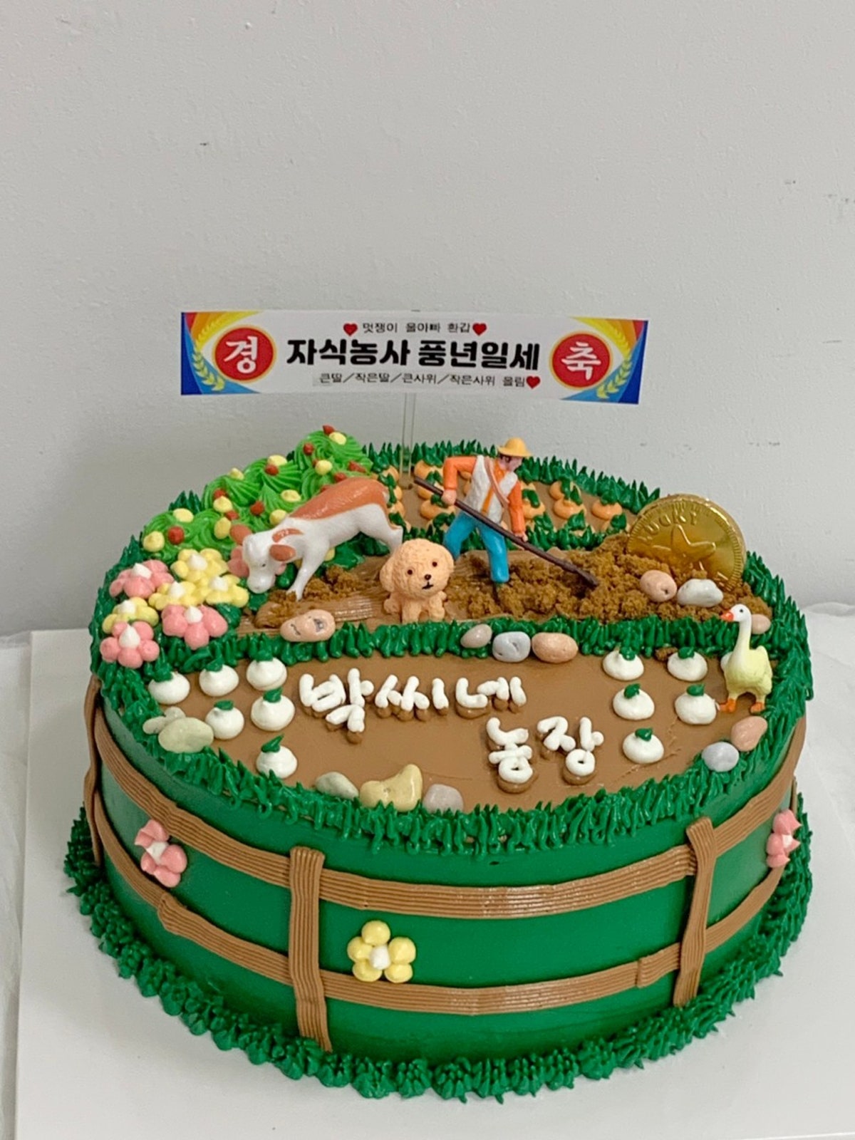메이드윤 사진 3