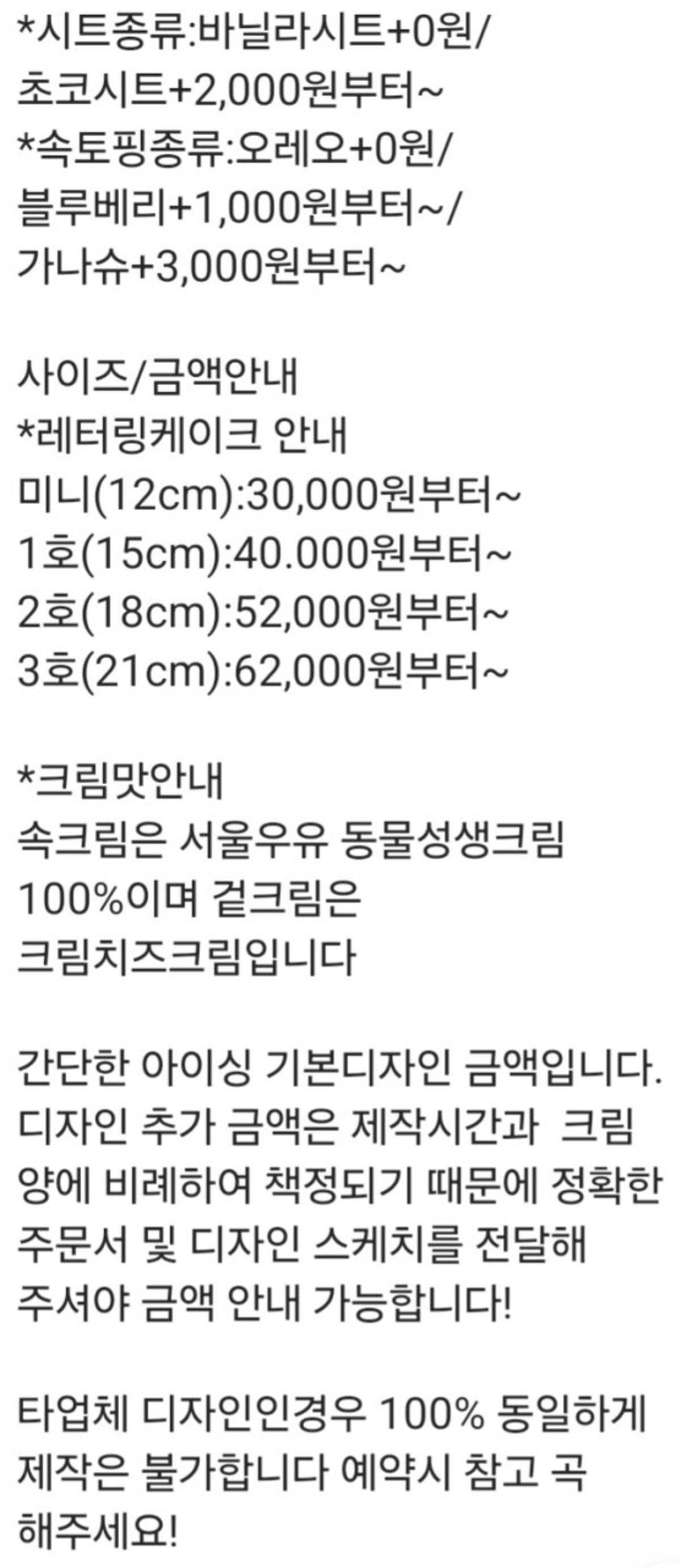 메이드윤 사진 5