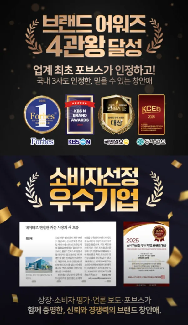 창안애 김해율하점 사진 2