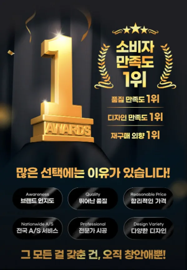 창안애 김해율하점 사진 3