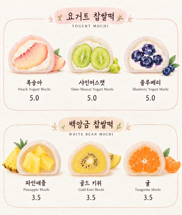 봄떡방 떡디저트 카페 사진 2