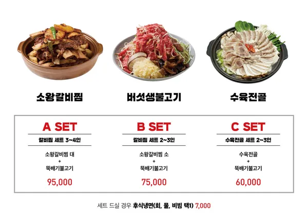이촌동면옥 벽제점 사진 2