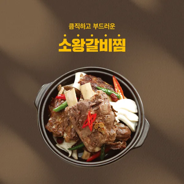 이촌동면옥 벽제점 사진 3
