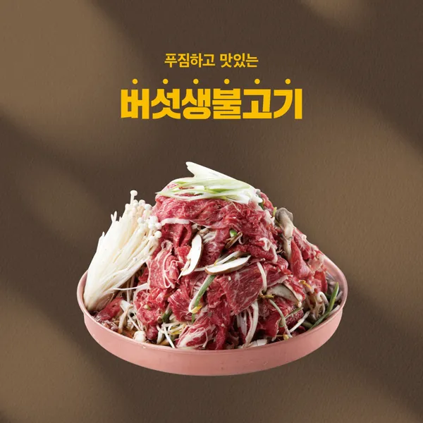 이촌동면옥 벽제점 사진 4