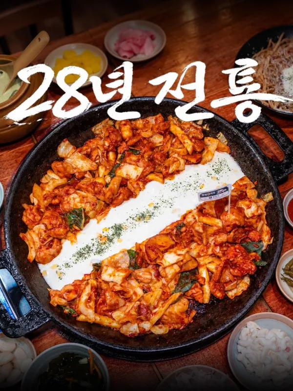신림춘천집 나혜석거리점