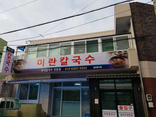 대전 추천 15탄 10곳
