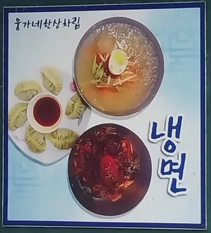 Unggane Kimchi Bossam Samgyeopsal