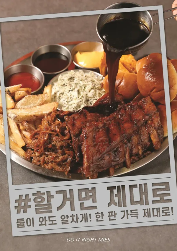 미즈 타임스퀘어점