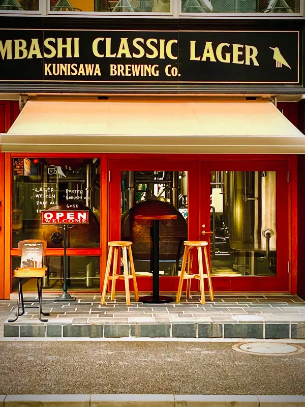 KUNISAWA BREWING Co. (Arts & Crafts KAWACHIYA)