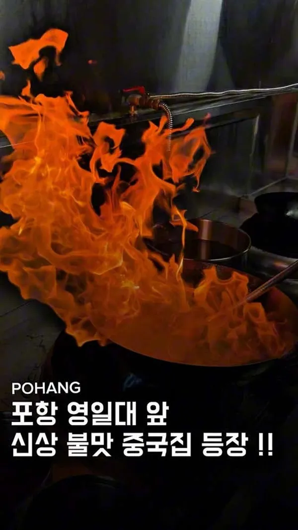 만카이