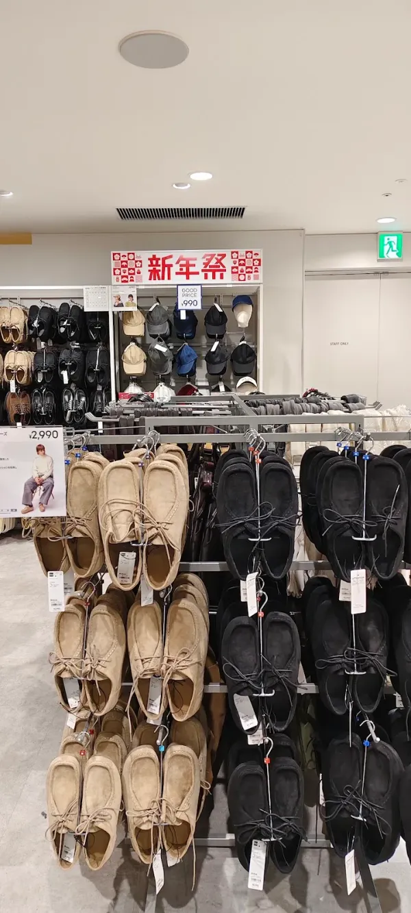 지유 난바 시티점 사진 4
