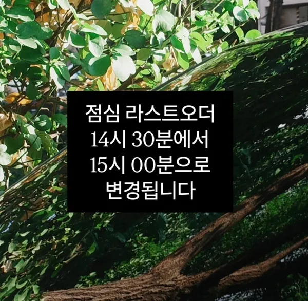 유니드라멘
