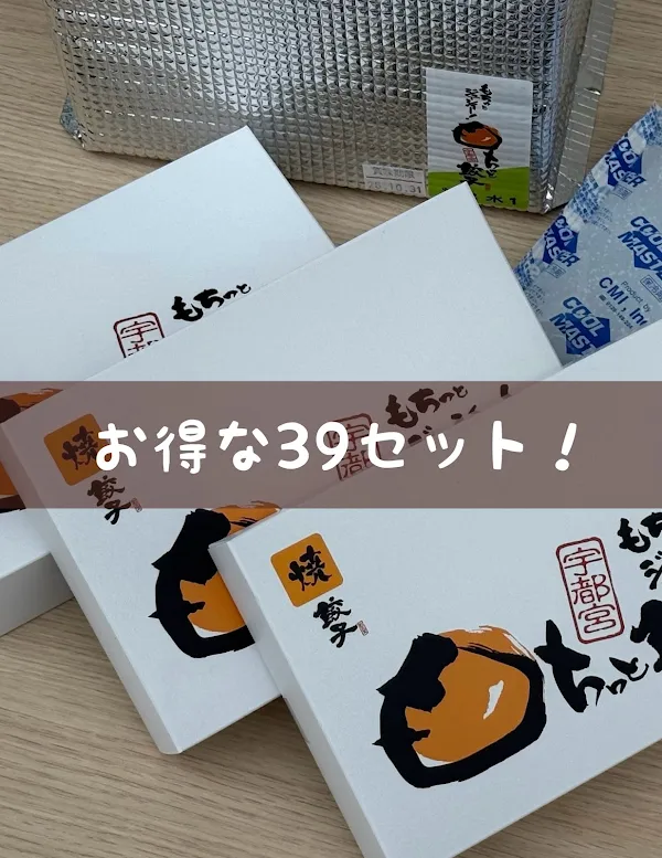 餃天堂 宇都宮駅西口店 사진 5