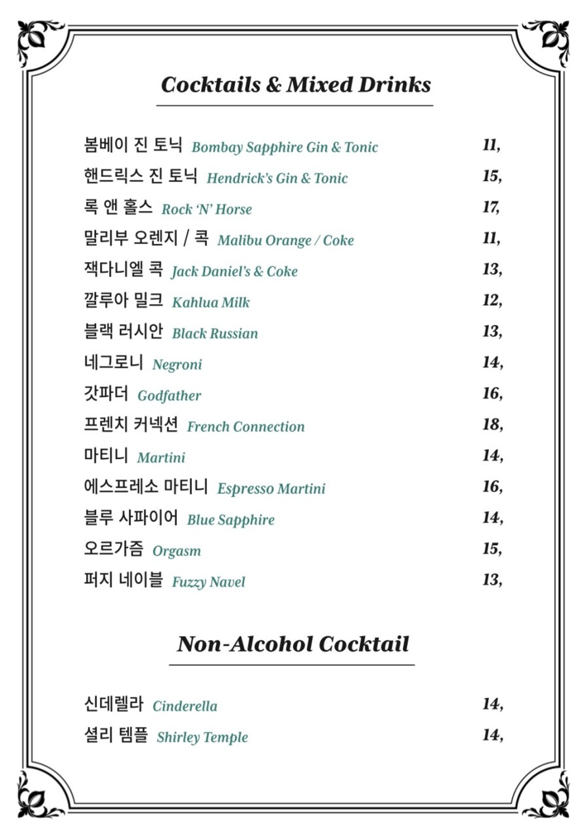 현대음률 사진 4