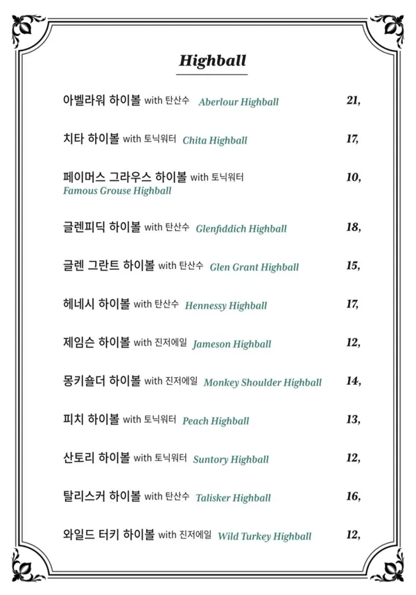 현대음률 사진 5